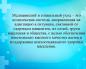 Медицинский и социальный уход медицинский и социальный Медицинский и социальный уход конкурсное задание